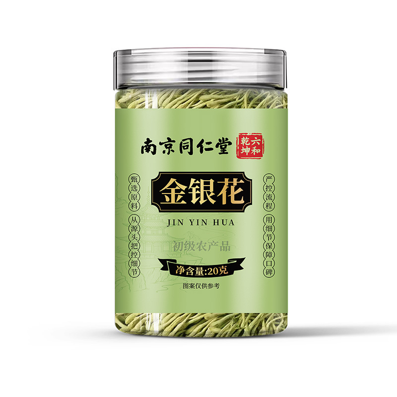 Dried Honeysuckle Flower Tea Jin Yin Hua 20g Jar Traditional Herbal Wellness Tea quality and texture