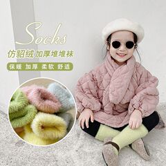 秋と冬の子供用ソックス模造ミンクベルベットプラスベルベット厚みのあるフォレストスタイルロング暖かい無地ミッドカーフソックス子供用ソックスベビーソックス