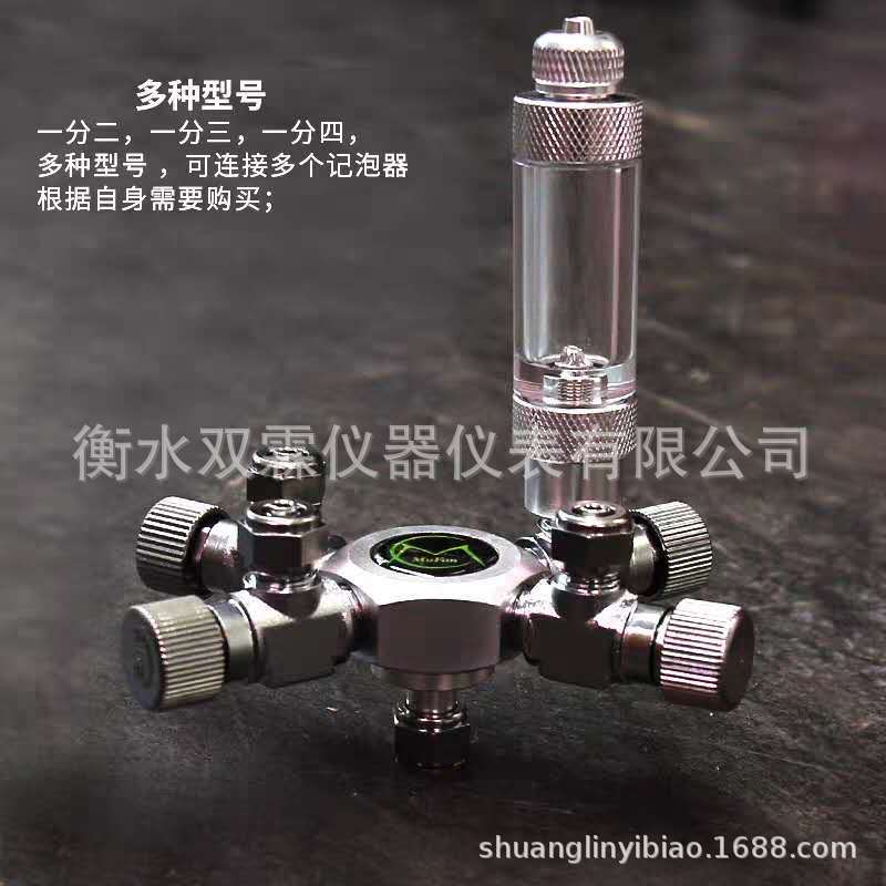 Mufan Aquarium CO2 Diverter Valve Diverter Three-way Six-way Water Grass Cylinder Carbon Dioxide Pressure Reducing Valve One Drag Three Six Mufan Aquarium CO2 Diverter Valve Diverter Three-way Six-way Water Grass Cylinder Carbon Dioxide Pressure Reducing Valve One Drag Three Six