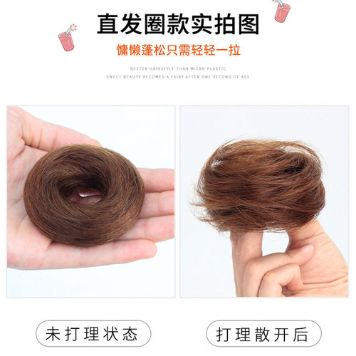 Real hair ball head wig female straight hair ring internet celebrity flower bud hair artifact fluffy natural hair package manufacturer wholesale