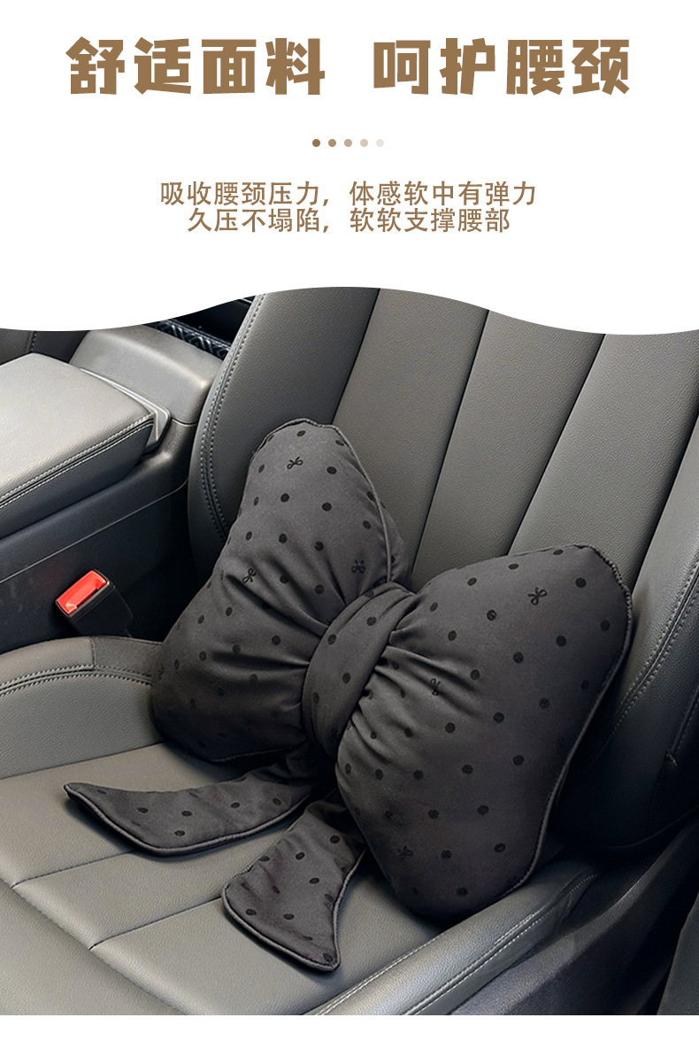 Car Headrest and Waist Support, Cute Seat Waist Cushion, Creative Car Cushion, Girls Car Decoration Supplies Wholesale