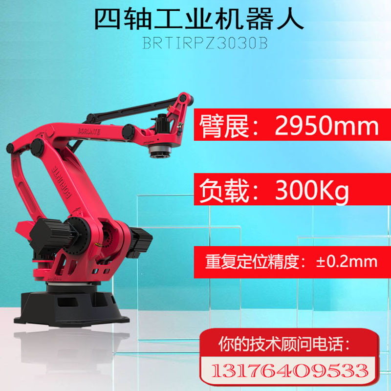 厂家直供四轴工业机器人 冲压喷涂码垛焊接机械手臂工业机器人