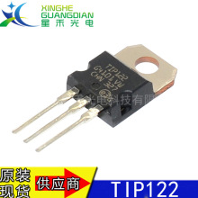 ȫ��ԭ�b�M��TIP122 TIP122���w���_���D���O��TlP122 TlP127�䌦