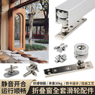 Accessories push-pull hidden kitchen hardware accessories 30kg folding universal hardware folding window window partition slide rail hanging left