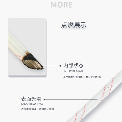 Insulating yellow wax coated wire and cable installation equipment, high temperature resistant glass fiber yellow wax tube protective pipe