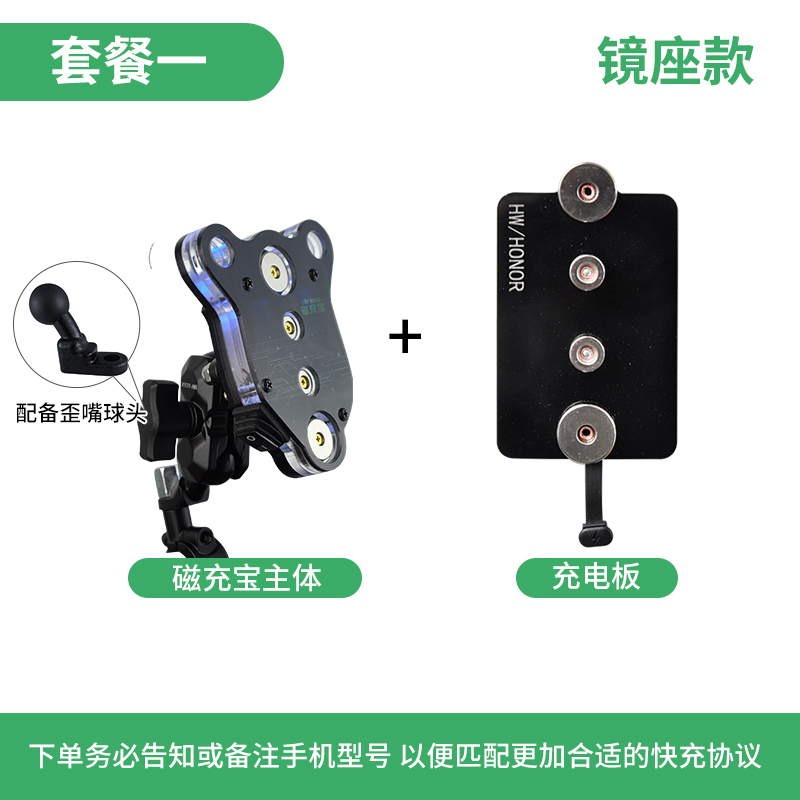 磁充宝2.0外卖导航加热手机防水磁铁磁吸无线充支架QC快充版>手机|undefined