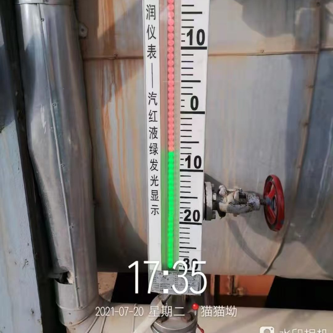 磁敏电子双色液位计 LED液位计 光电双色液位计