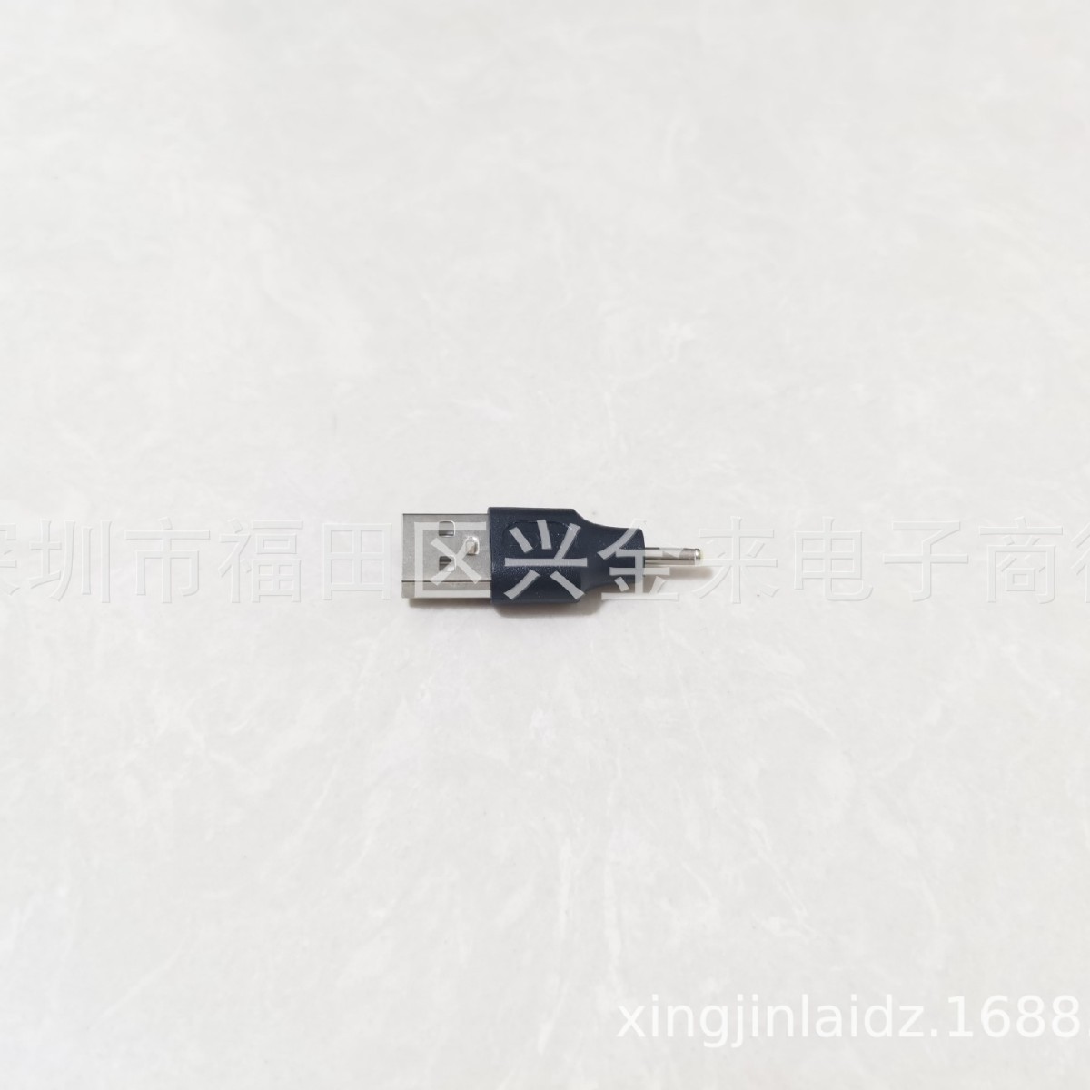 USB转DC2.5*0.7MM USB公转DC5525公 电源 插头充电头电源连接线