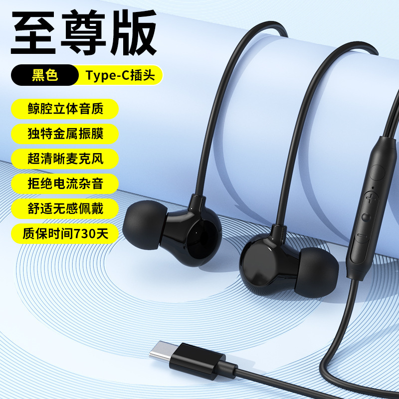 有線イヤホン インイヤータイプ typec インターフェース スリープイヤホン 快適な丸穴 長時間装着しても痛くない ノイズキャンセリングイヤホン|undefined
