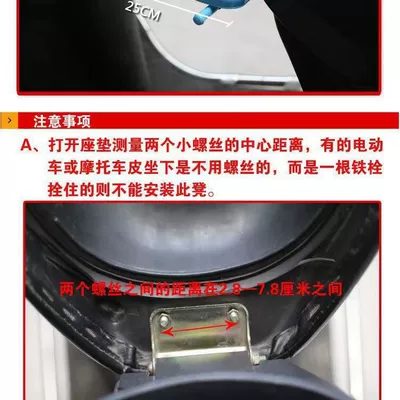 Seat Pedal Battery Car – Motorcycle child seat