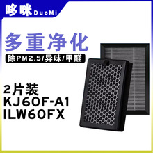 �m��IAM����՚������KJ60F-A1�^�V�W����ȩPM2.5�VоILW60FX