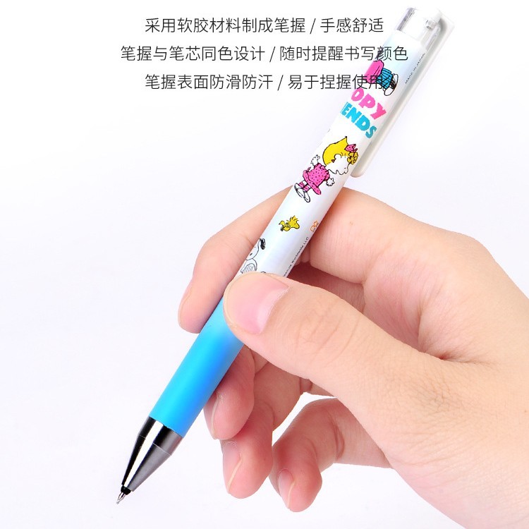 Japón Baire piloto Snoopy prensa limitada jugo gel pluma juiceup versión mejorada 0,4mm