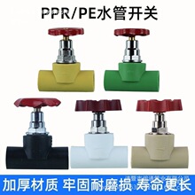 ���Sֱ�N�����S��ʽppr��ֹ�y4��6��1�����ˮ������Ӻ��͸ߜ�