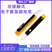 �ǽӴ�ʽ�������Բ��� �������� ����ȫ��Ӧ���VD02 ��LED