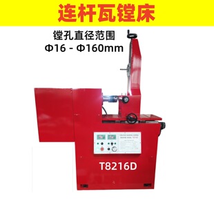 �B�U���M��T8216D�B�U�S�п��M�ޙC���M���B�U�߿��~�׿�T8120D