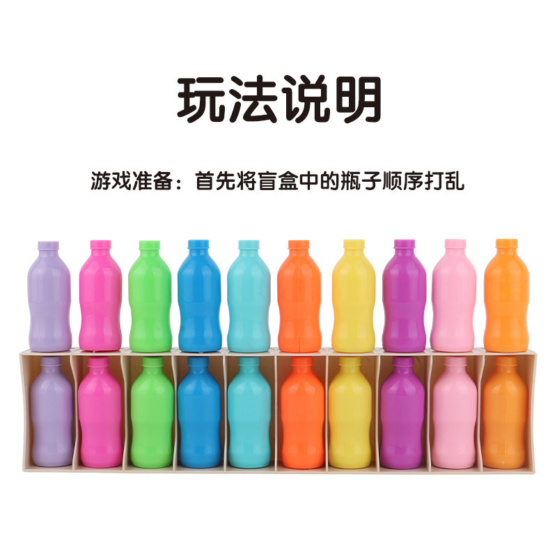 儿童记忆力训练猜瓶子游戏思维逻辑训练桌面游戏亲子互动益智玩具|undefined