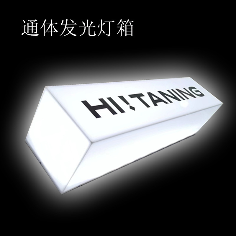 LED acrílico personalizado caja de luz luminosa en línea cartel de exhibición de puerta de publicidad luminosa de cuerpo