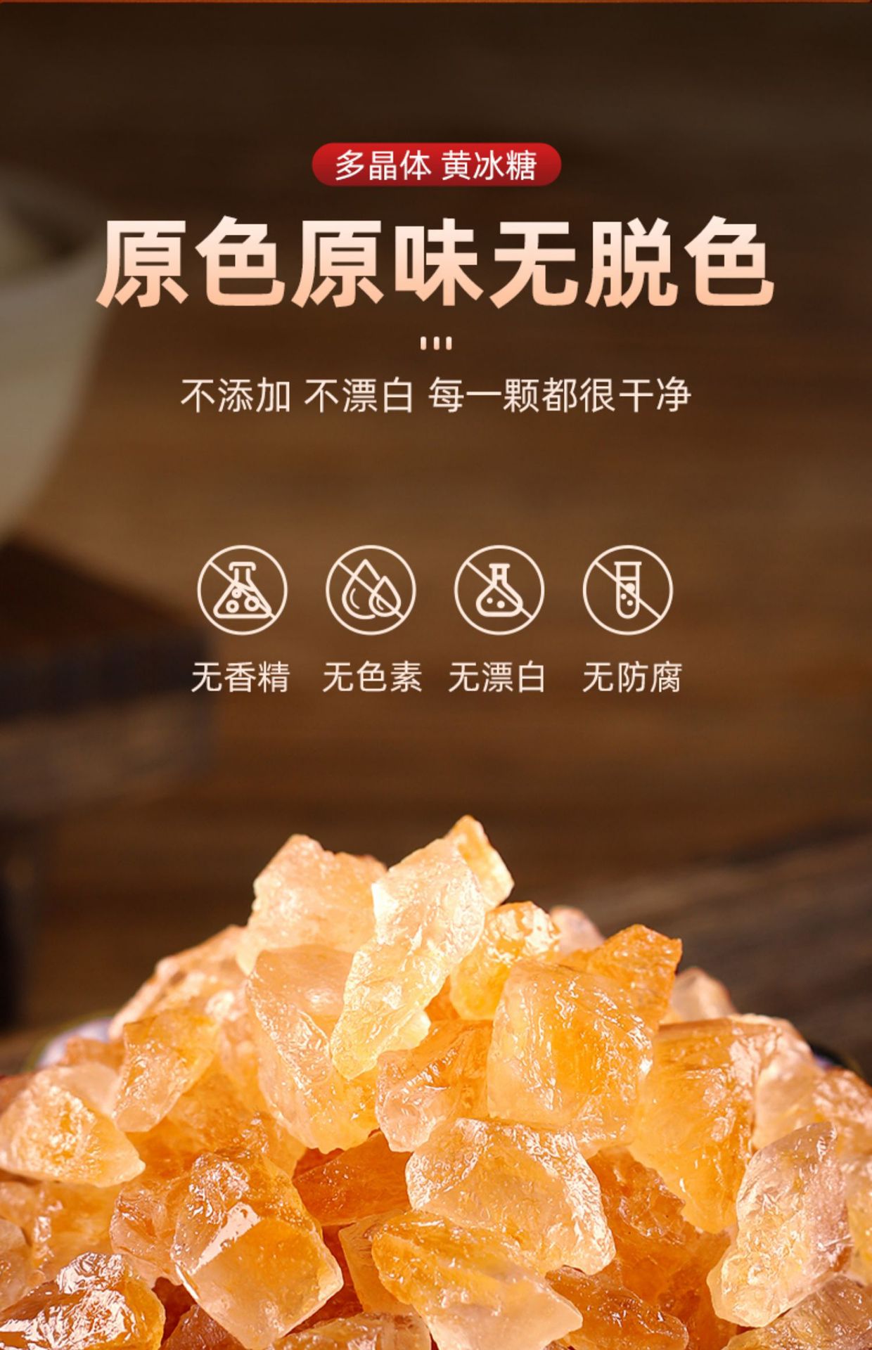 Yellow Rock Sugar (Sugarcane Old Rock Sugar) — 250g Multi-Crystal Thumb-Sized Pieces for Tea & Cooking overview