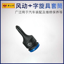 ӥ֮ӡ1/2ϵ�з綯ʮ��������Ͳ ���������С����ʮ����˿��ͷ