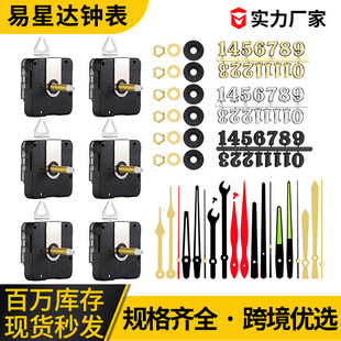 �¿�羳�F؛DIY�r�R�Cо���L�S�o��ʯӢ�R�Cо 40CMֱ�����R�Cо