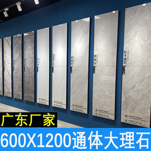 �V�|��ɽ�ɴuͨ�w����ʯ���u600X1200�شu�͏d����Ұנ��u�شu