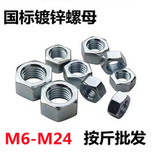 �S�r���l��\������ĸ 4.8�����\��ñ̨���C�ݽzñĸM6-M24