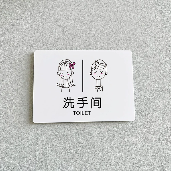 Restroom