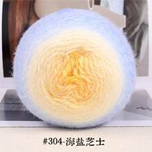 花束毯子毛线轻岚渐变线双色渐变平替流云七星毯子斗篷编织披肩