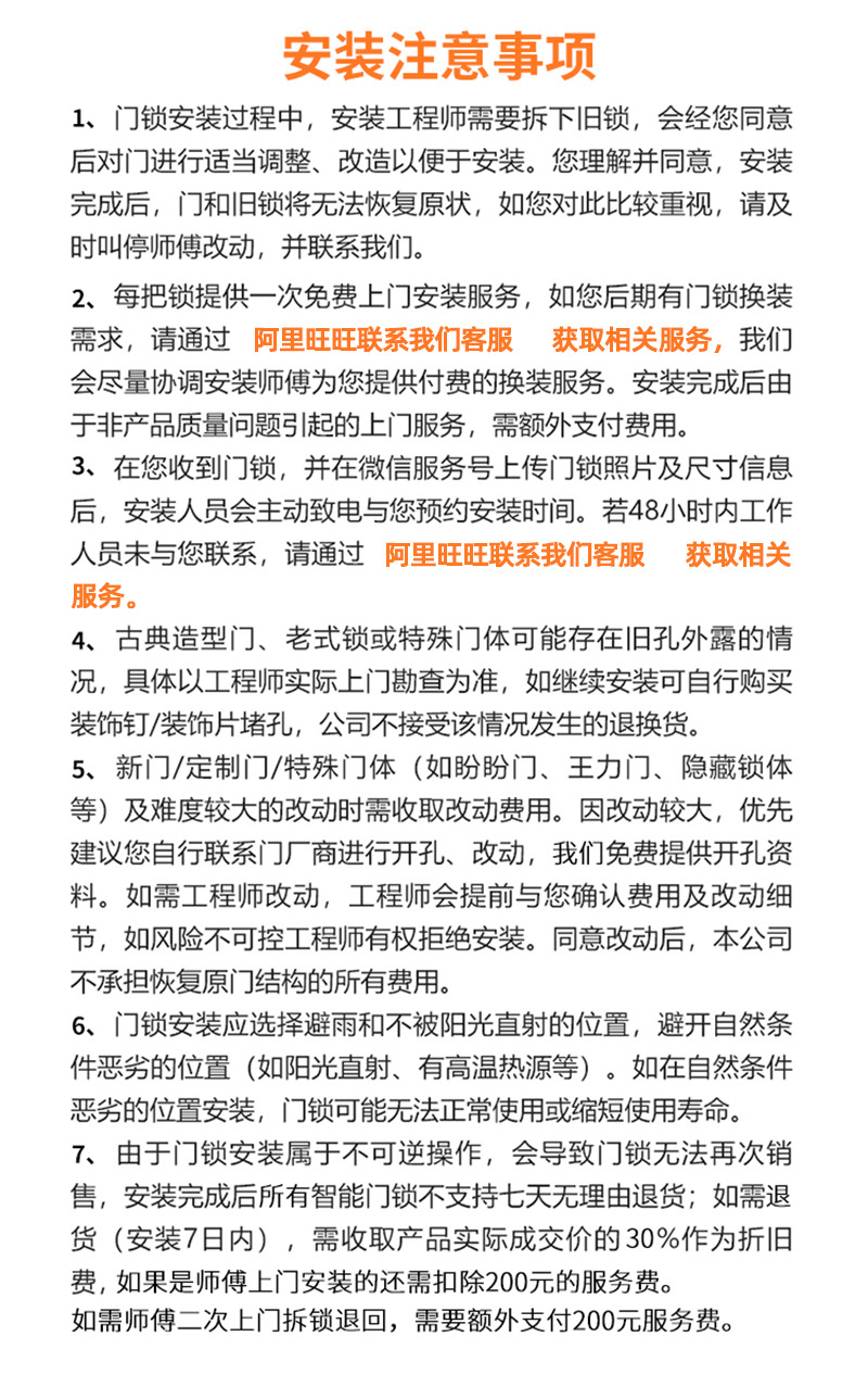 微信图片_20221101205047 副本