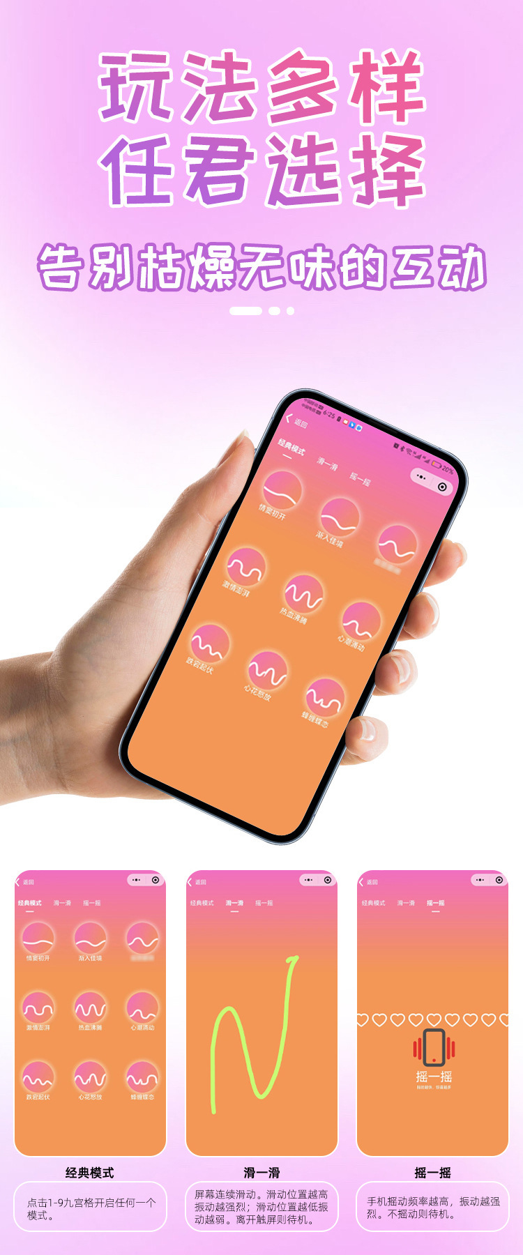 App-Controlled Wearable Butterfly Vibrator with Wireless Remote and Silicone Body — detail image 3