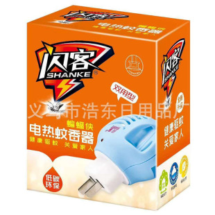 137 �W���°�늟�Һ�w���������p�������b����ֱ��ʽ���l