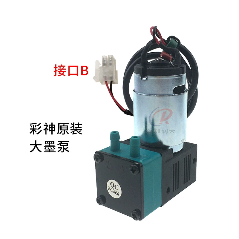 Color God 3200 LJ320P Original Ink Pump 24V7W Ink Pump Motor Electric Air Pump Microfilm Pump