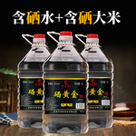 万客泉土酒坊硒黄金52度特香型白酒纯粮食酒5L桶装酒散装酒