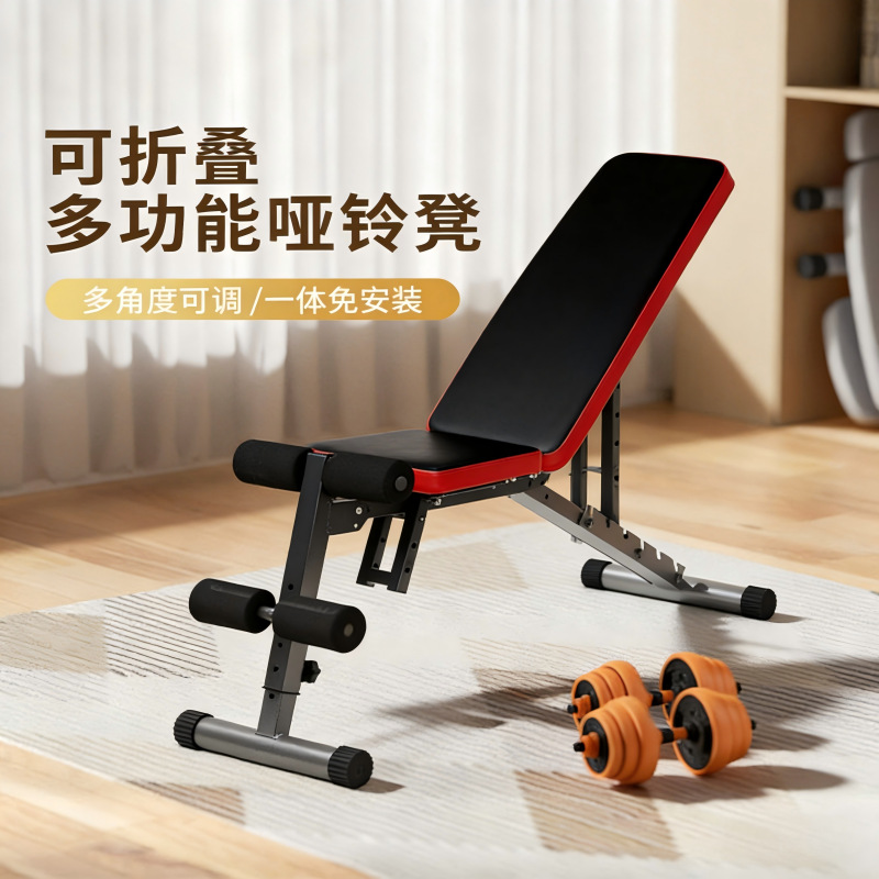 Taburete de mancuernas reclinado en el taburete de empuje se puede ajustar taburete de mancuernas silla de fitness doméstica silla de fitness pájaros reclinados en el taburete de fitness multifuncional