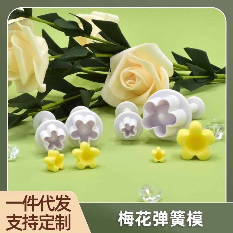 4 moldes de resorte con forma de flor de cinco pétalos que imitan moldes de repostería reales, herramientas creativas para hornear, molde para mousse fácil de desmoldar.