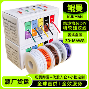 �羳���b���z늾���ܛ�͸ߜ�30-16AWG�C���˟o�˙C����Դ늄�܇��