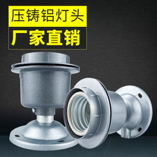 Die-casting lamp holder E27E40 threaded lamp holder Lukou lamp holder ceiling type open mount