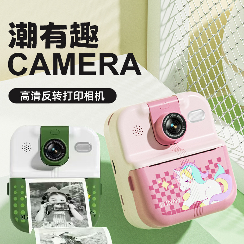 The new P02 children's print camera is a shot of the cartoon Portrait toy lens flip can be selfie wholesale