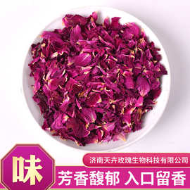 原料批发平阴食用重瓣红玫瑰干花瓣散装SPA 玫瑰花瓣平阴原产地