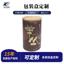 Ͱ�κж���ʳƷ���~��Ƭ�ܷ����ͨ�ð��b�AͲ��uvӡˢ�C��ɓ�͹