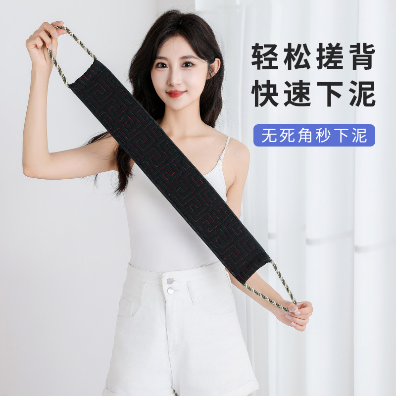 Toallas de limpieza de doble cara poderosas toallas de espalda de tirada de espalda para hombres y mujeres para limpiar la espalda para eliminar la suciedad y el lodo, toallas de baño de espalda larga