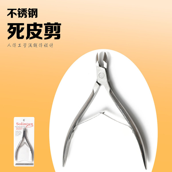 tools set for manicure stainless steel for nails