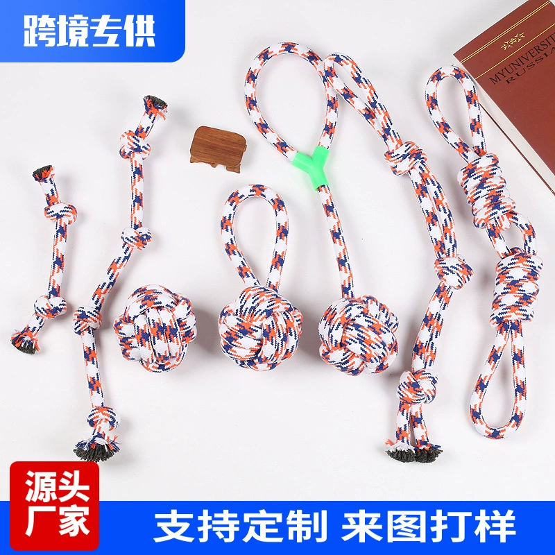 Набор игрушек для собак крупных пород, игрушки для жевания и чистки зубов, игрушки для средних и крупных собак, изготовленные на заказ производителем.