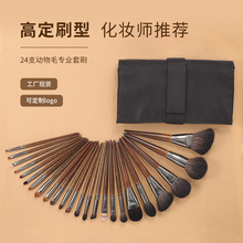 ���yˢ��ˢ�߼�24֧����ë���b������Ӱˢ��Ӱˢ���y�����]���tˢ