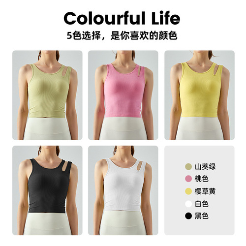 Ribbed Slim Slim Yoga Clothing Top Vest with Breast Pad Casual Outerwear Running Sports Exercise Fitness Clothing for Women