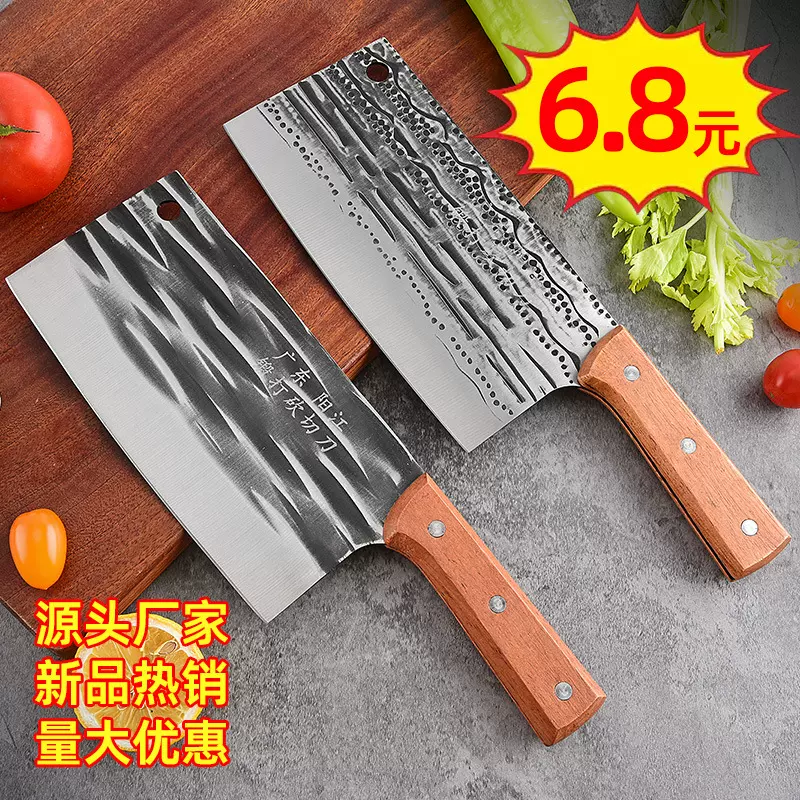 厂家直销阳江正宗家用切菜刀手工锻打斩切刀厨师厨房用刀专用地摊