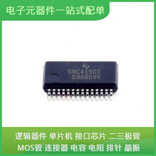 SRC4190IDBR SSOP-28 MC7815BTG TLC2252CDR VN5050AJTR-E SKY671