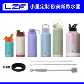 定制304宽口隔热不锈钢保温杯32oz冷热双层真空运动水壶带盖吸管