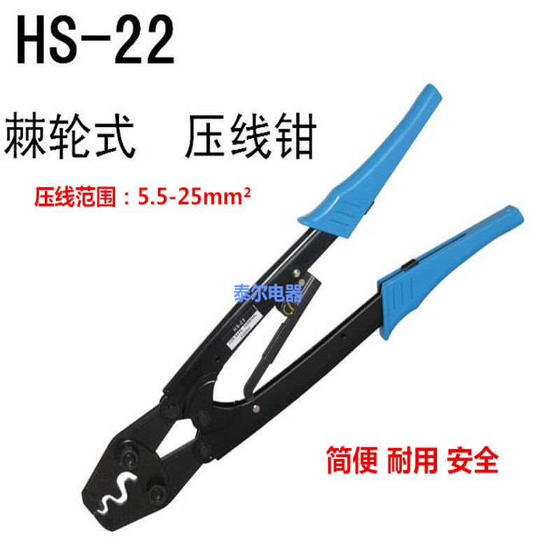 多功能端子压接钳 裸端子钳 日式端子压接钳HS-22 接线钳 电工钳