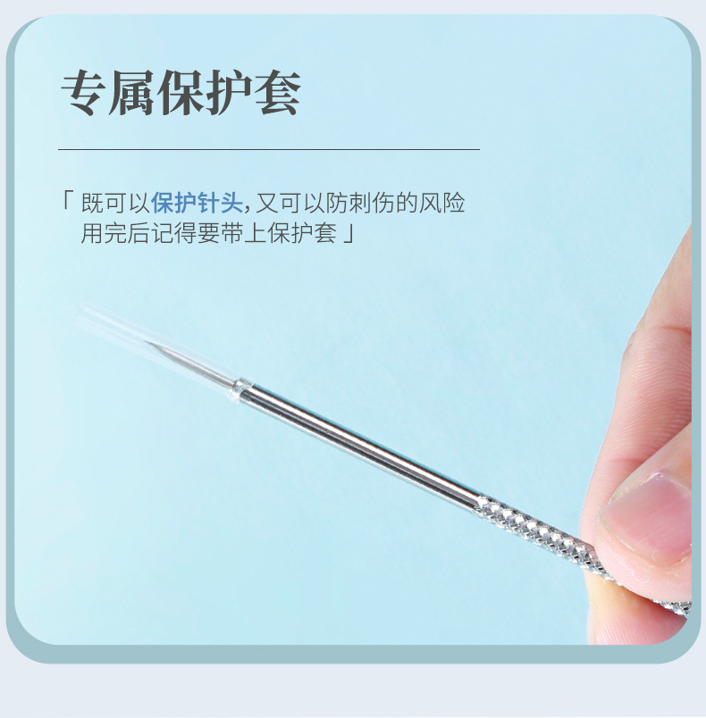 Yousa stainless steel Acne needle, Blackhead acne removal needle, pointed-head comedone needle, acne picking needle, single pack YA010 Specification drawing